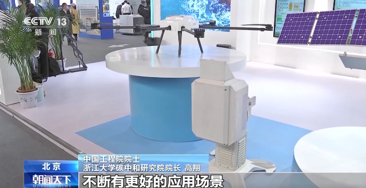 新材料技術(shù)引領(lǐng)環(huán)保產(chǎn)業(yè)創(chuàng)新——第二十一屆中國(guó)國(guó)際環(huán)保展及第五屆生態(tài)環(huán)保產(chǎn)業(yè)創(chuàng)新發(fā)展大會(huì)在京舉行