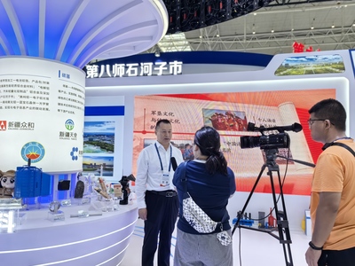 新疆天業(yè)亮相第八屆中國亞歐博覽會 新材料技術(shù)推廣服務(wù)