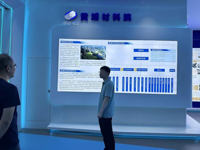 推動科技與產(chǎn)業(yè)深度融合，促進新材料產(chǎn)業(yè)創(chuàng)新與發(fā)展