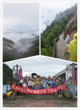 青山綠水一路歌，仁和伴我闖天涯！