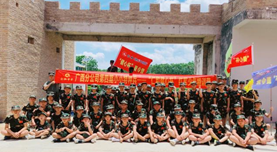 仁和中方健心杯少年紅軍特訓(xùn)營